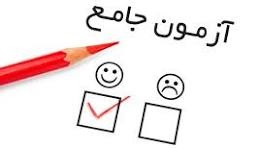 صورة مصغّرة