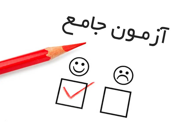 صورة مصغّرة