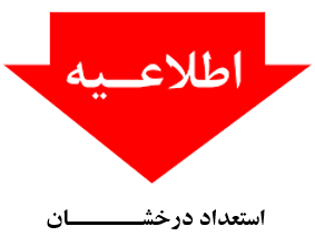 صورة مصغّرة